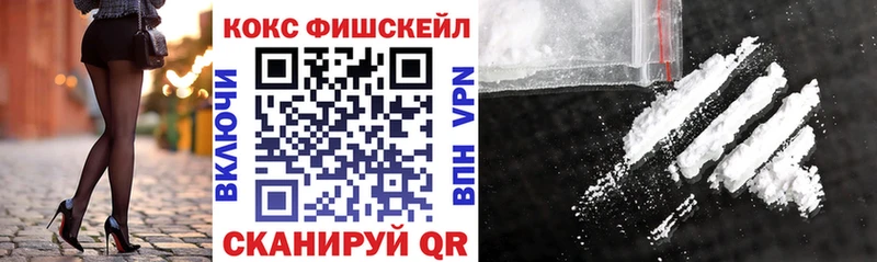 Cocaine 99%  Макарьев 