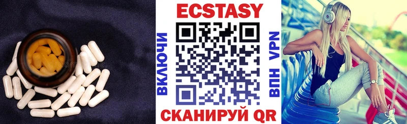 где найти наркотики  Макарьев  Ecstasy Philipp Plein 