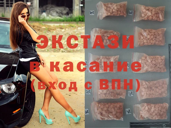 2c-b Баксан