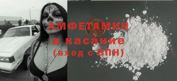ГАЛЛЮЦИНОГЕННЫЕ ГРИБЫ Балахна