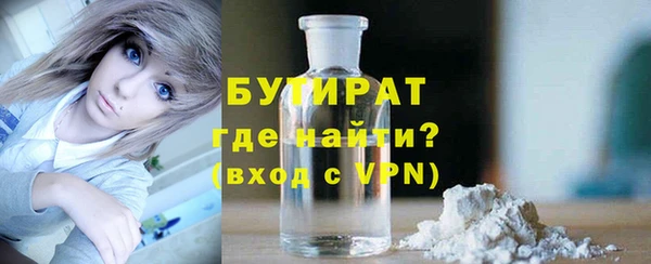 2c-b Баксан