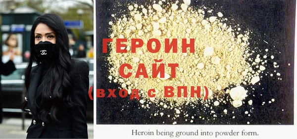 ГАЛЛЮЦИНОГЕННЫЕ ГРИБЫ Балахна