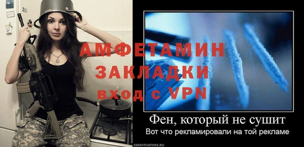 2c-b Баксан
