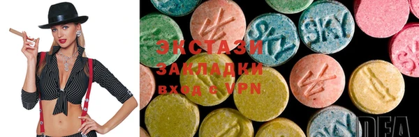 ГАЛЛЮЦИНОГЕННЫЕ ГРИБЫ Балахна