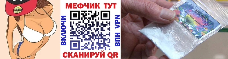 МЕФ мяу мяу hydra как зайти Макарьев продажа наркотиков
