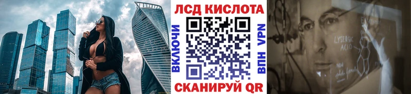 Марки 25I-NBOMe 1500мкг  наркотики  Макарьев 