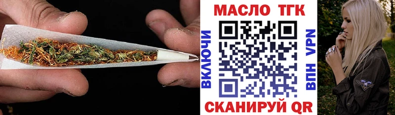 shop какой сайт mega как войти Макарьев магазин наркотиков ТГК вейп с тгк